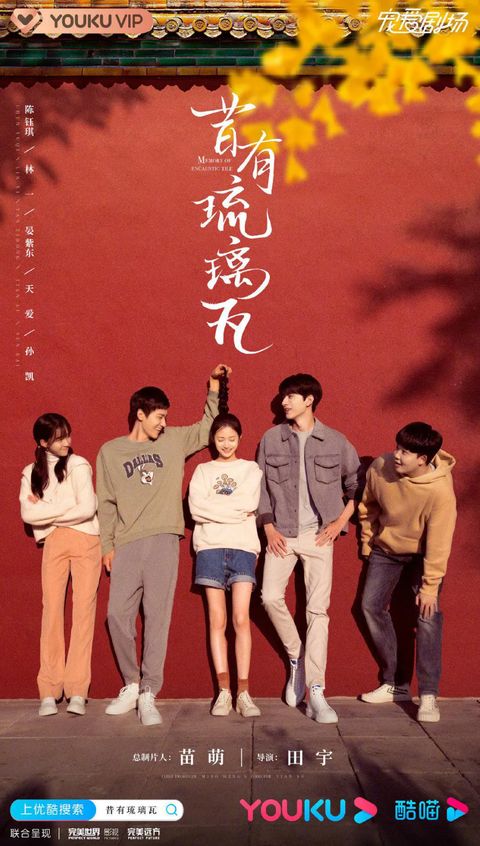 毕业季节的暗恋之歌，一部免费观看的短剧