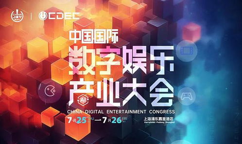 免费观看，12集短剧引领现代娱乐新潮流