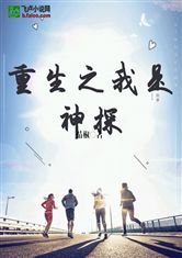 重生之路，远离吸毒的抉择短剧故事