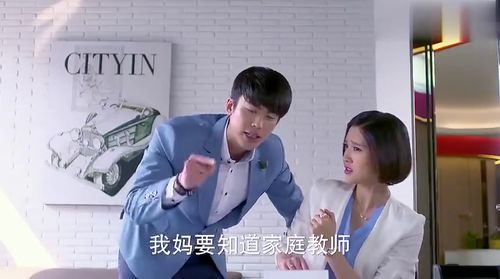 免费观看，恋爱短剧总监，甜蜜故事一网打尽