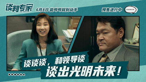 免费观看差错短剧全集，开启影视新探索之旅