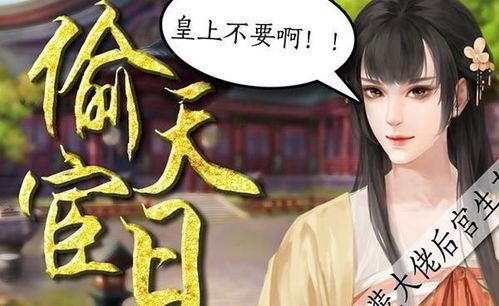 傀儡女友，免费观看指南，一部引人入胜的短剧