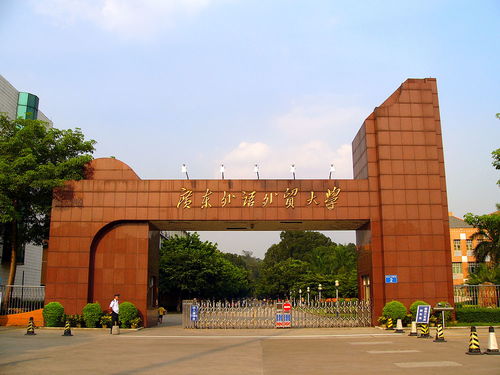中国财经教育之巅的十所璀璨明珠大学