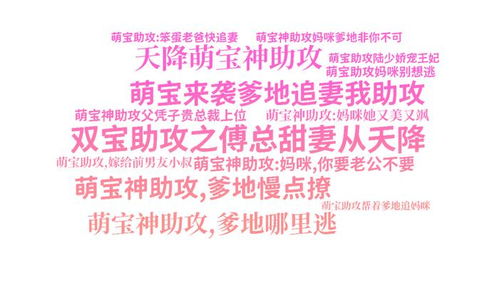 传家之宝，免费观看短剧视频的乐趣与价值