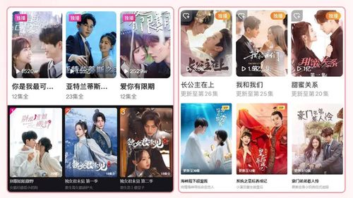 免费观看热播短剧的途径与选择