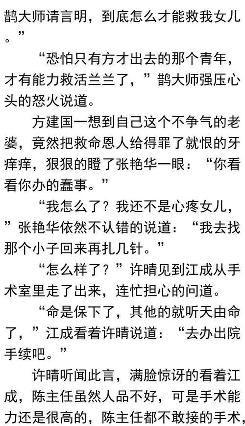 全能赘婿，免费短剧深度解析
