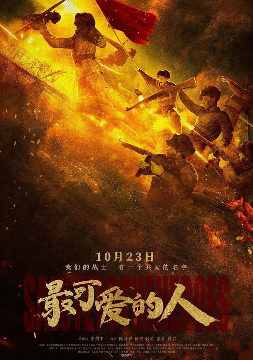 灵气觉醒，免费短剧观影首选