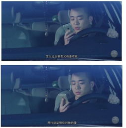 免费观看，男人密谋短剧，探寻剧情的无限魅力