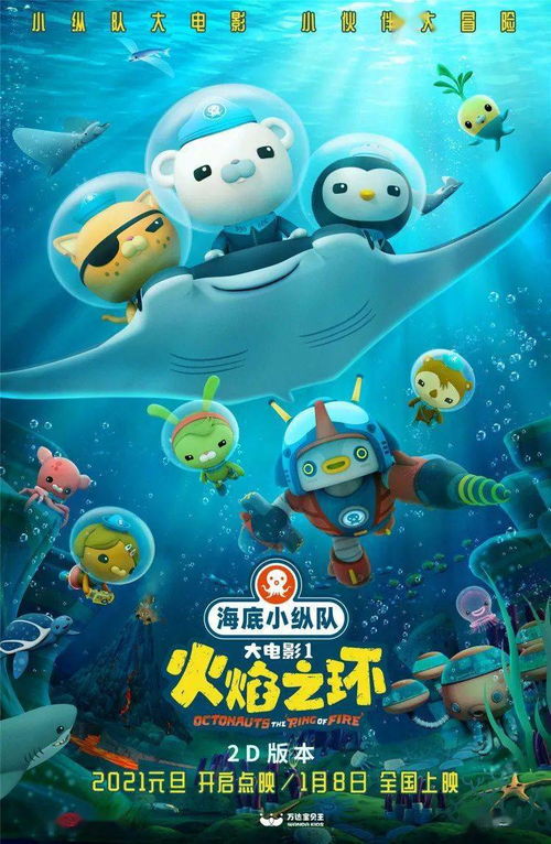 河马剧场，免费短剧观影首选