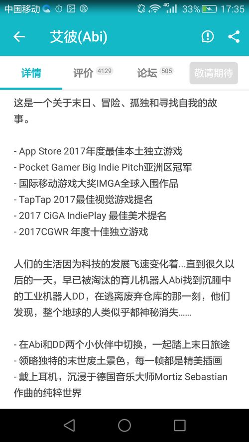 游戏成瘾现象的深度解析，一部引人深思的免费短剧