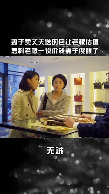 免费观看，职场与生活交织的老板老婆短剧
