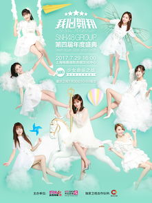 马尾女孩，青春梦想的精彩世界免费观看