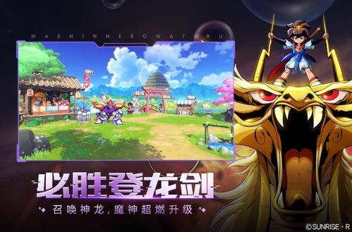 免费观看，本命龙神短剧，精彩不容错过