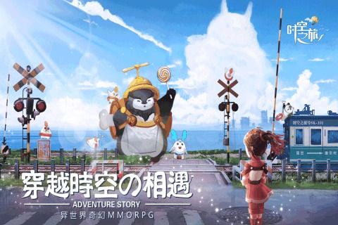 交错时空之旅，免费探索奇幻短剧体验