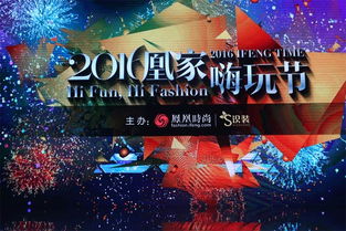 短剧凤凰至尊，免费观看的绝佳选择 