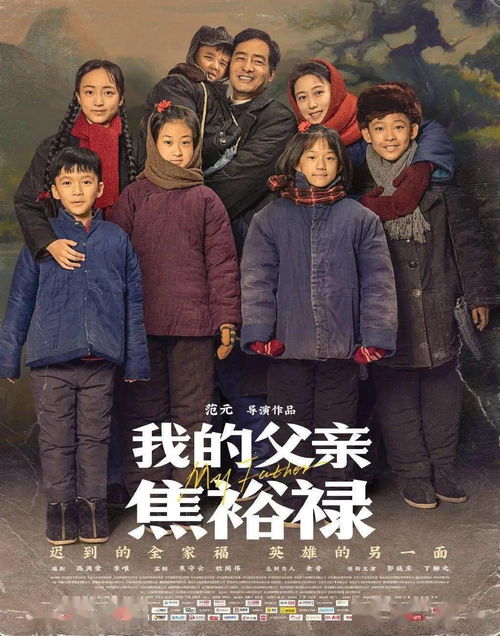 重温旧梦，爸爸的初恋短剧免费观看