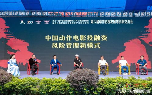 武林敲钟，免费短剧新风尚