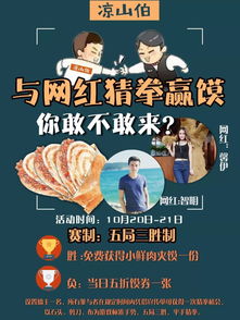 免费观看，性格先生的魅力探索之旅