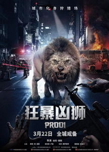 拯救行动，免费观看的精彩短剧