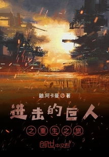 重生之旅，首富之路免费观看