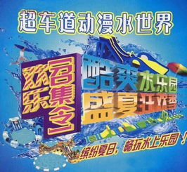 池烟短剧，免费观看的精彩世界
