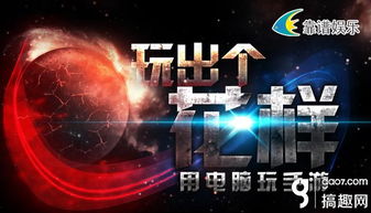 免费观看无道短剧视频，探索网络视频娱乐新潮流