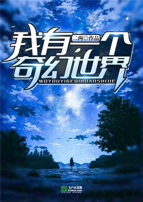 免费观看，修仙群短剧，开启奇幻世界新篇章