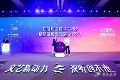 免费畅享双轨短剧，新娱乐方式的探索与享受