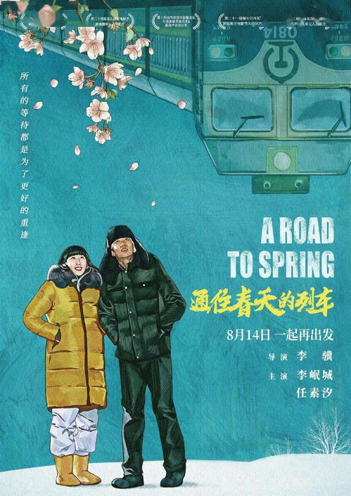 免费观看，精彩世界，可控剧情短剧指南