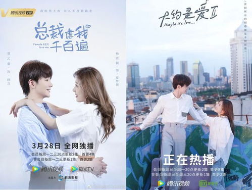 甜蜜婚后恋爱短剧，免费尽享幸福生活！