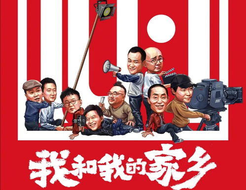免费观看的影视新风尚，短剧之魂，为国捐躯
