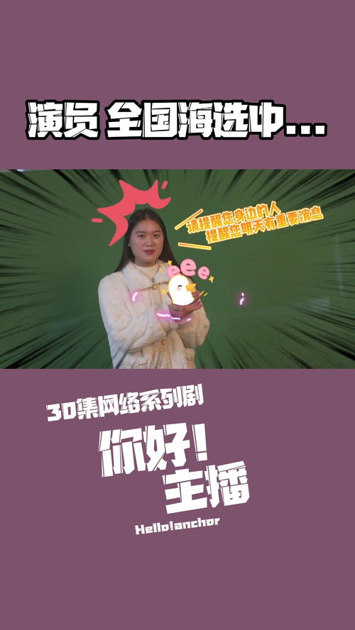免费快乐源泉，开心短剧橱窗