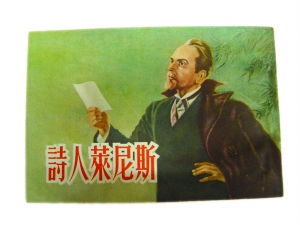 免费观看林北短剧，网络新时代的娱乐新宠