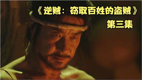 归乡之路，乞丐的逆袭——免费观看的短剧
