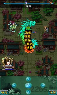 魔神传说，一部必看的免费短剧