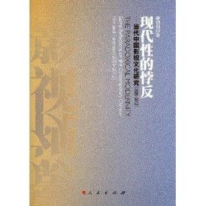 萧红电视短剧，文化传承与现代媒介的融合之作免费观看
