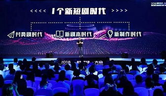 免费观看精彩世界，谋事短剧达人