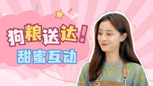 甜蜜之恋，免费短剧，感受爱情的浪漫与甜蜜
