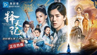 天云武帝短剧免费观看指南