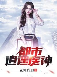 逍遥短剧，免费观看的十大精选之作
