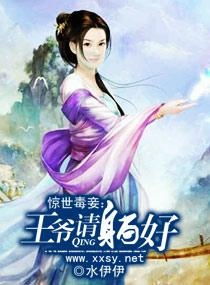 恶毒王爷，视觉与情感的盛宴短剧免费观看