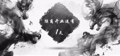 免费观看，战马中国短剧全览