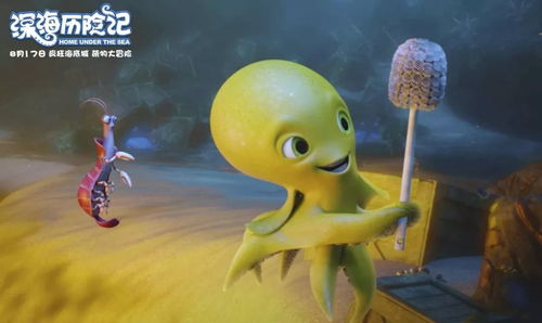 海岛历险记，奇幻之旅免费观看