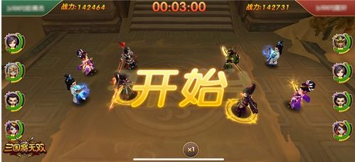 无双之战，免费短剧观看指南