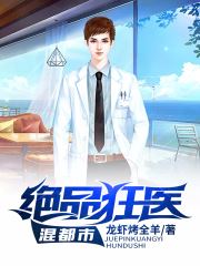 叶神医，传统医学与现代故事的完美融合短剧免费观看