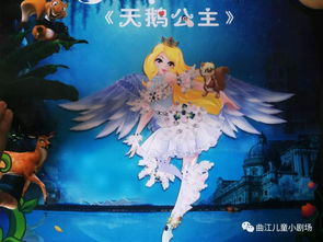 公主抢亲记，免费观看，精彩不容错过短剧