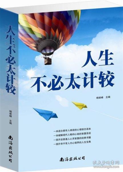 免费观看全集，励志短剧照亮人生之路