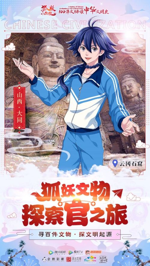 免费观影之旅，我见犹怜短剧的魅力探索