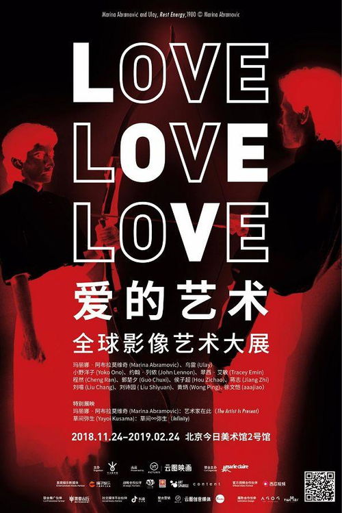 免费观影，来世今生短剧，视觉与情感的双重盛宴