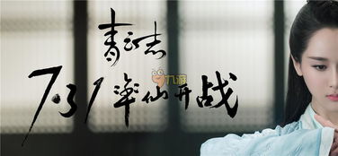 短剧天真归来免费观看，重温经典之作 